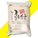 동광