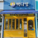 냉, 난방비 절감부터 날벌레 차단까지 파주/서울/에어커튼 전문 시공