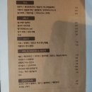 그린그라스