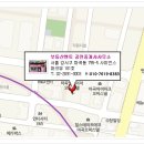 발산역가치부동산공인중개사사무소 이미지