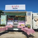 보람분식 이미지