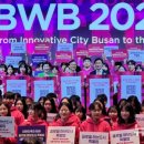 BEYOND BUSAN 이미지