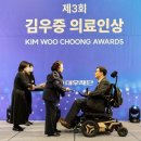 의료법인 대우의료재단 이미지