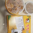 찡찡꼬마김밥 네이버블로그