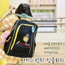 끝없는 고민 영어유치원, 가성비 아이스펀지 영어 유치부 오후반 (AK6-1)으로 대체하기