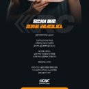 부스트셀