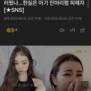 헤어뉴스 | [매교역] 리플랜 헤어:: 레이어드 펌 예찬원장님 후기