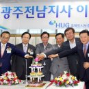 근화건설(주) 이미지