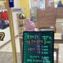 오꼬다꼬 전대후문점 이미지
