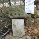 해련사 장엄의식구 이미지
