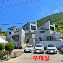 남해벚꽃길지나서 이미지