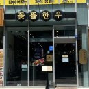 꽃뜰한우 이미지