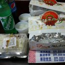 동강호프
