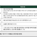 이화여자대학교 공연예술대학원 이미지