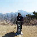 양주 노고산(老姑山)을 찾아서 (2024.03.13) 이미지