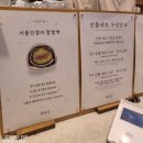 선물하기 좋은 특별한 찹쌀떡 &#34;한정선&#34;