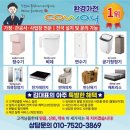 위드유내과의원 이미지