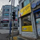 2020027 | 대연동 신상치킨집 급식통닭