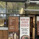 둔산로123번길 | 대전 둔산동 시청역 건강한 한식 맛집 &#39;담온식당&#39; 후기