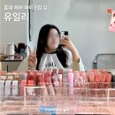 홍대 가성비 헤어 메이크업 샵 추천 유일리 송이 부원장 내돈내산 후기