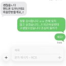 또띠언니 브리또오빠 | 7월, (생일)
