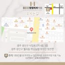 행복한정형외과의원 이미지