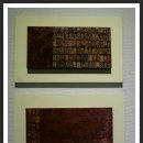 전주한지박물관 이미지