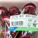 우강농협 하나로마트 이미지