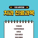 이석형치과의원 이미지