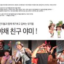 협동조합 문화사랑 이미지