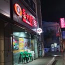 동키닭 이미지