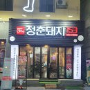 산호동153 이미지