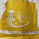 이박사왕만두 이미지
