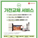 버스정류장(월곡시장) 이미지