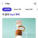 뚜레쥬르 카페강동역점