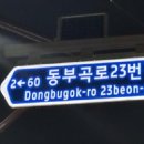 대동대학교 이미지