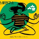 한마을김밥