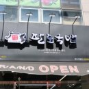 팔도국밥 경산사동점 이미지