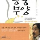 통通 네이버블로그