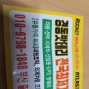경동자동차광택 이미지