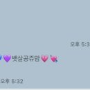 천주채관 이미지