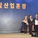 석탑영농조합법인 이미지