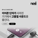 라이트닝 이미지