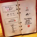 모모야레스토랑 이미지