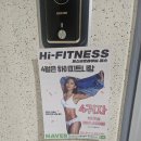 Hi FITNESS | 😀현재 다니고 계신 회원님의 찐리뷰 ![당진헬스장/당진PT]