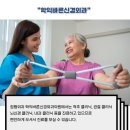 학익정형외과의원 이미지