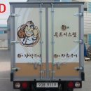 온누리푸드시스템 이미지