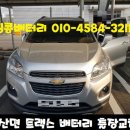 진천종합자동차(주) 이미지
