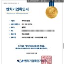 주식회사 줄갭