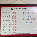 도담아구가기가막혀 네이버블로그